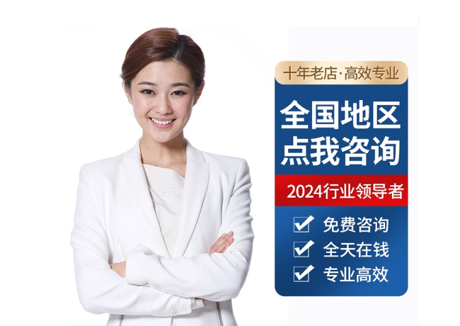 白河离职公积金代提