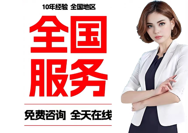 白河在职公积金代提